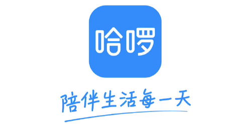 哈啰出行在沈陽成立新公司，注冊資本3000萬美元布局票務(wù)代理業(yè)務(wù)