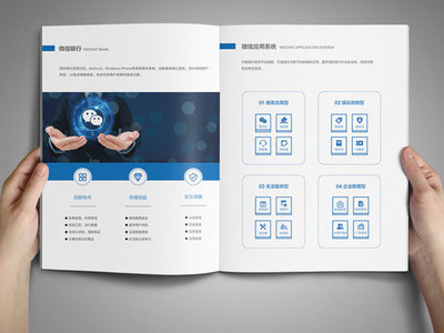 姑蘇區(qū)宣傳畫冊定制價(jià)格解析與專業(yè)策劃服務(wù)