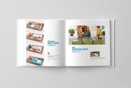 打造卓越品牌形象 鮮譽(yù)企業(yè)的畫冊設(shè)計(jì)與策劃之道