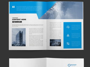 大氣藍(lán)色企業(yè)形象宣傳畫冊設(shè)計(jì) 高清AI模板與全面策劃指南