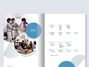 藍(lán)色企業(yè)畫(huà)冊(cè)設(shè)計(jì)模板 一站式獲取高清AI素材與策劃靈感