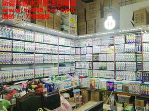 新疆烏魯木齊昌潔日用品批發(fā)部 一站式采購，品質(zhì)生活的保障
