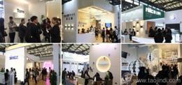 2024家用展博會(huì)直擊 家電家具日用品批發(fā)新趨勢與廠家熱薦